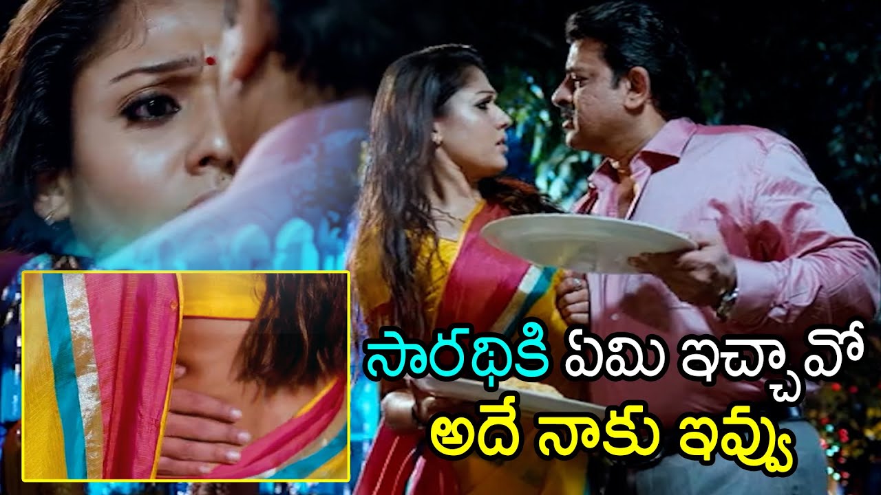 Vinay Varma Misbehaving With Nayanthara || Telugu Movie Scenes || Vaibhav Reddy || Cinema Theatre