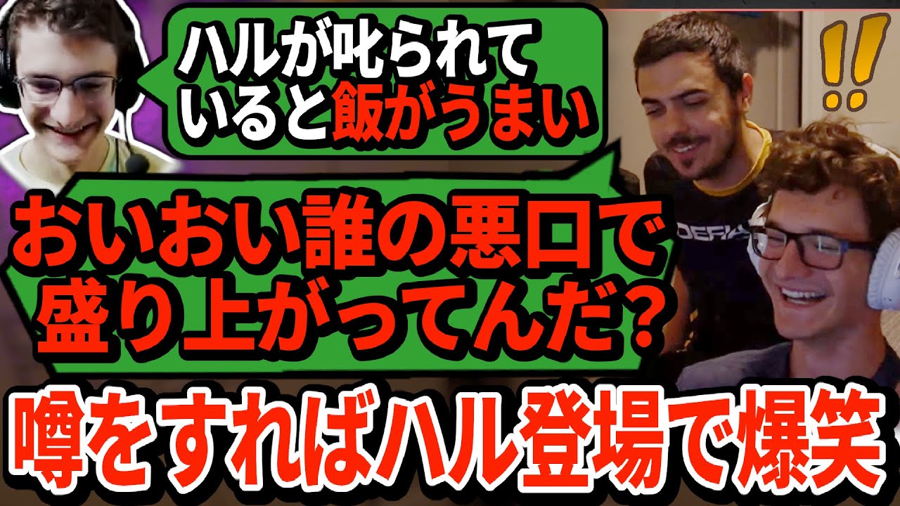 APEXトーク番組でハルの話題の途中に本人乱入！まさかの展開にエヴァンも冷や汗が止まらないｗｗ【APEX翻訳】