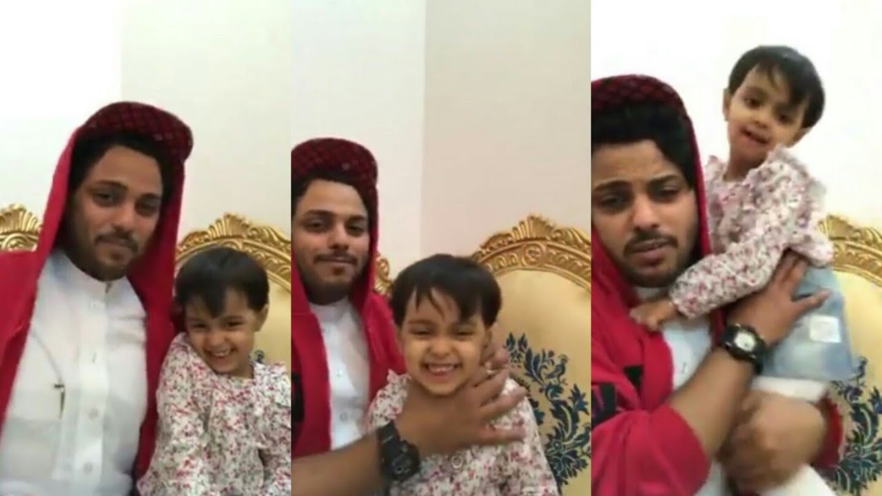 بث محسن بن تركي مع بنته رفعه كامل - جديد