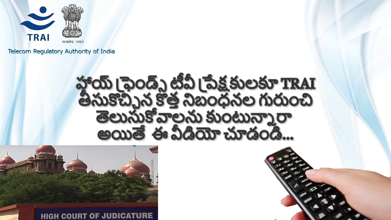 TRAI new rules for cable TV & DTH