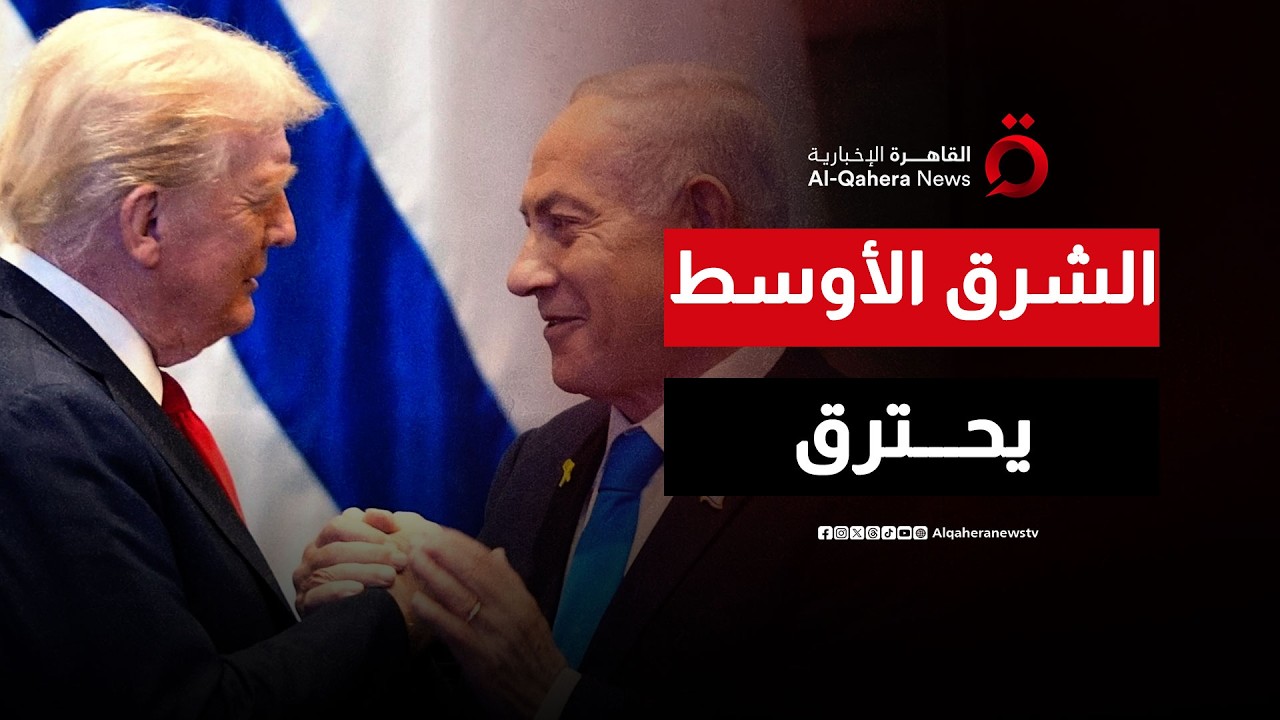 صافرات الإنذار تهز الأردن.. وقصف إيراني في أربيل واجتياح بري يهدد 50 بلدة لبنانيّة