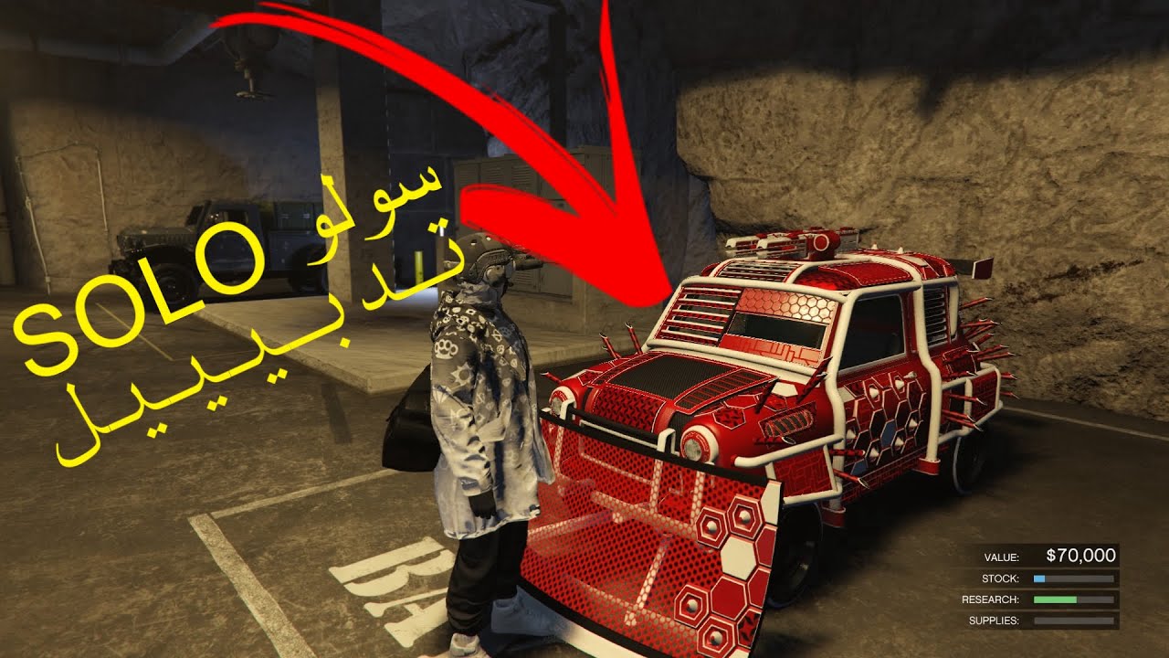“أقوى قلتش تدبيل مستر بن في قراند!! فلوس خرافية ماياخذ منك اكثر من 5 دقائق 😱💰🔥”سهل جداً🤯 جراندGTA5