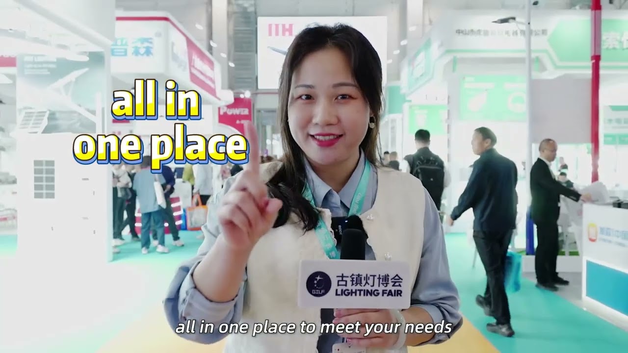 Registration for the 33rd Guzhen Lighting Fair Starts Now!