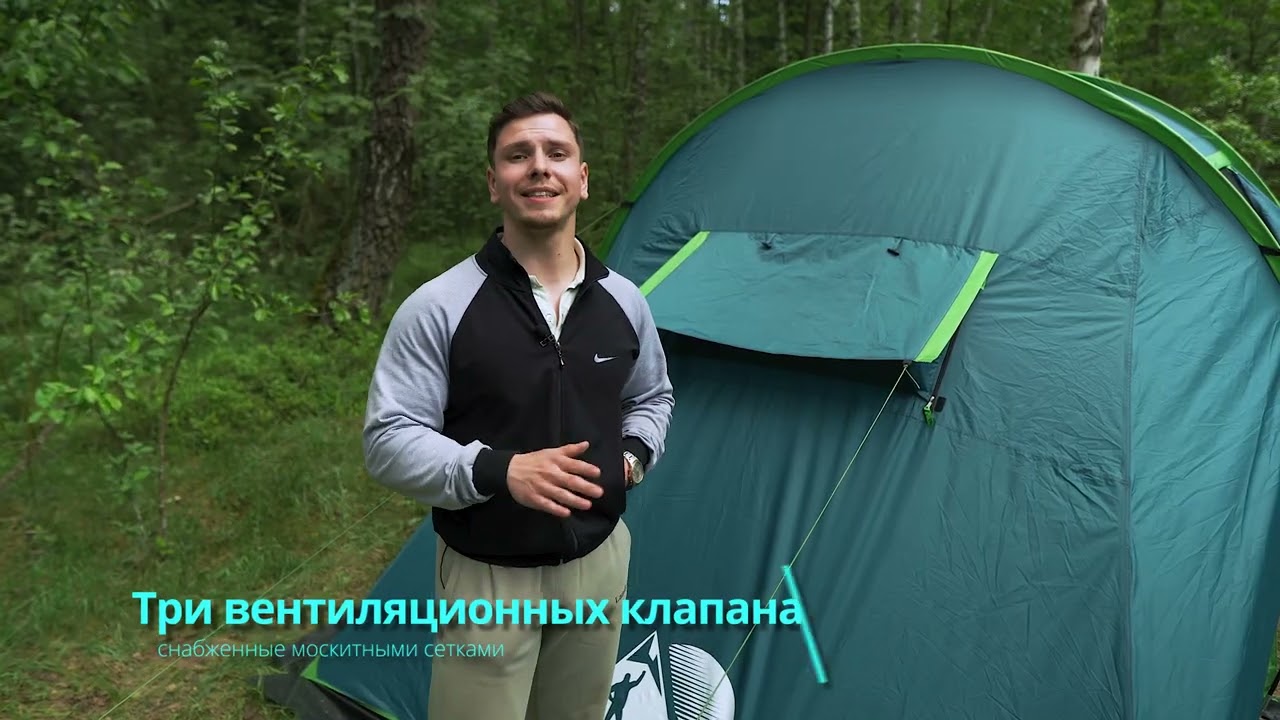 Обзор огромной двухслойной палатки RSP Field 5. Идеальный вариант для кемпинга большой компанией.