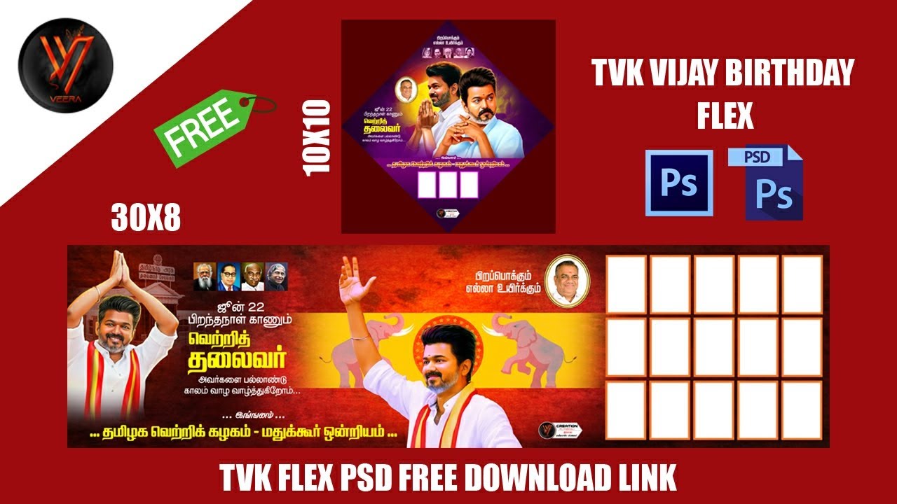 TVK VIJAY BANNER PSD FREE DOWNLOAD/VEERA FLEX TAMIL #vijay #edit #photoshop #flex #tvkvijay
