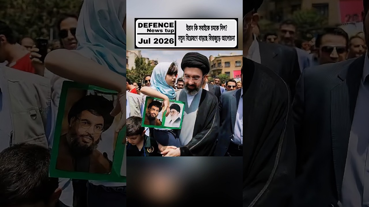 Iran Nuclear Developments Explained | Middle East Strategic Outlook & Global Analysis 2026