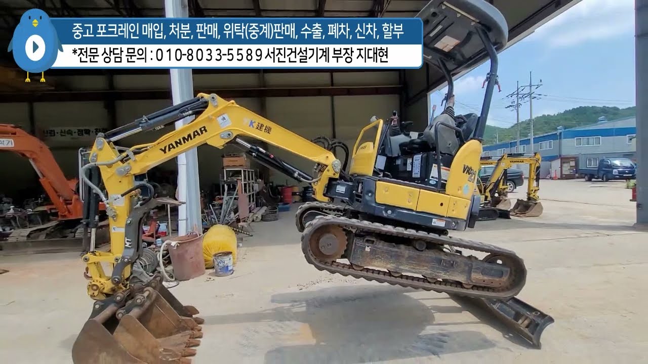 얀마 VIO23 020 2톤 급 중고미니굴삭기매매 정보 좋은 장비사서 돈 버세요~