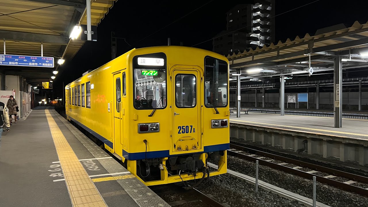 【夕暮れ左側車窓】普通(ﾜﾝﾏﾝ)諫早行128 島原港〜諫早【冬•晴れ•休日ダイヤ】