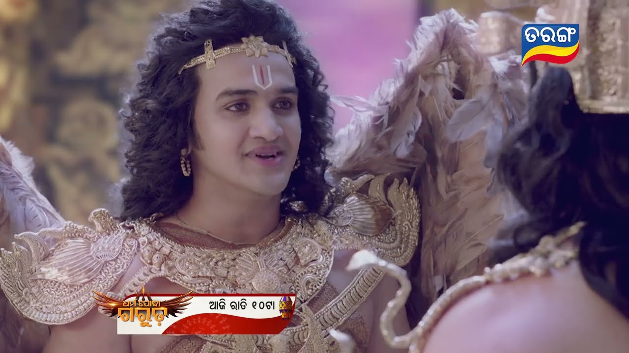 Dharma Yodha Garuda ଧର୍ମ ଯୋଦ୍ଧା ଗରୁଡ଼ | 17th Jan 2023 @10 PM | Tarang TV