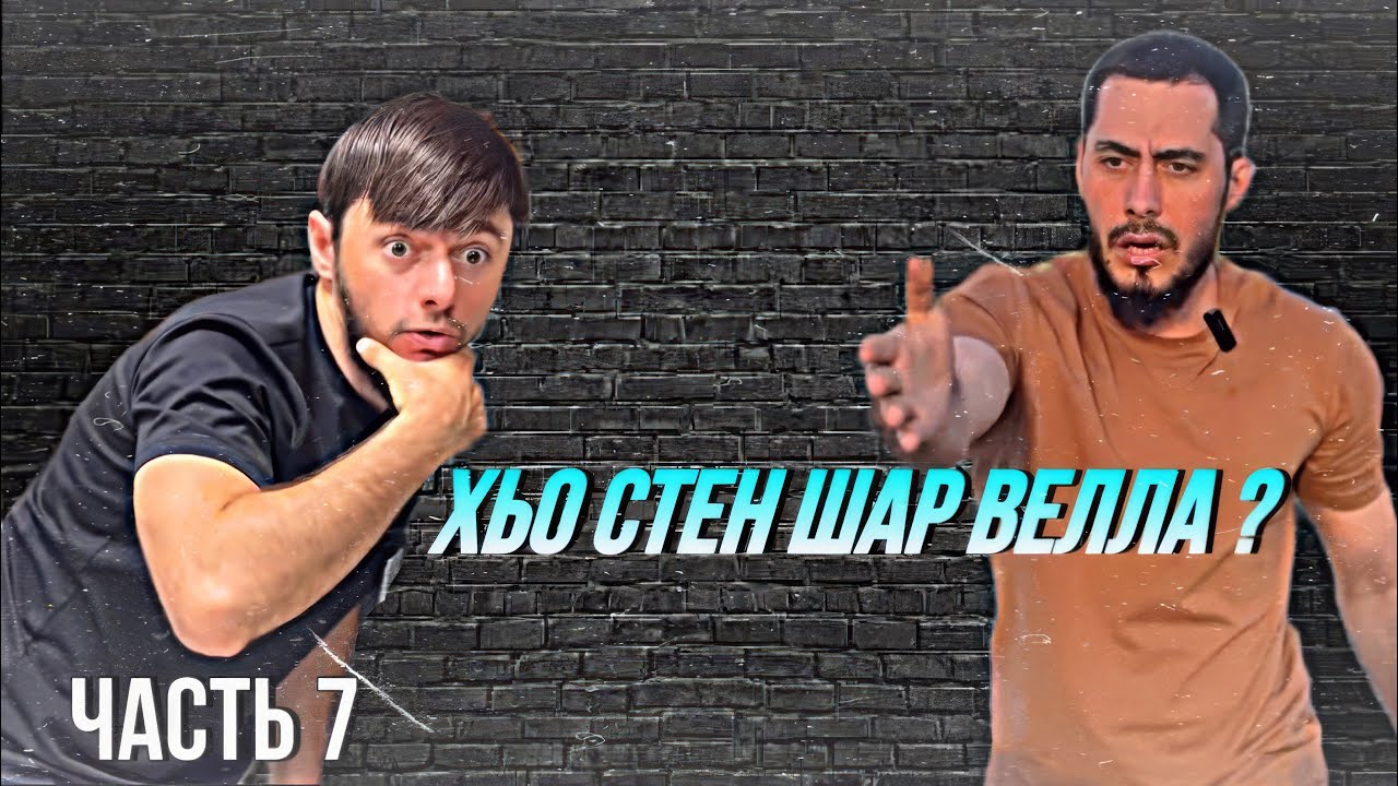 ЧЕЧЕНСКИЕ ПРИКОЛЫ 
