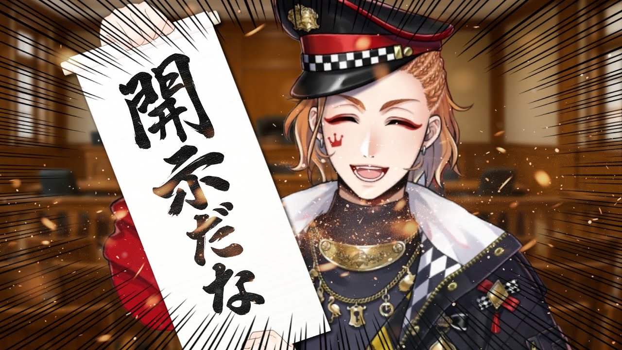 【