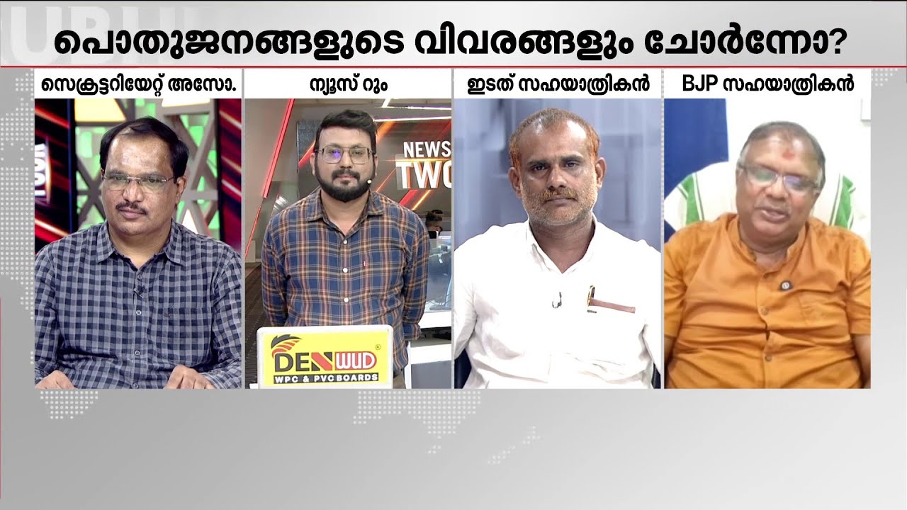 ശമ്പളം കൊടുക്കുന്ന സർക്കാരിന് അറിയില്ലേ ശമ്പളം കിട്ടിയോ ഇല്ലെയോ എന്നുള്ള കാര്യം? -ഷാബു പ്രസാദ് (BJP)