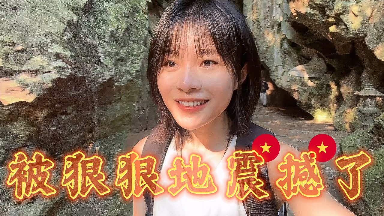 越南VLOG｜一路上讚嘆不斷的五行山 🙊 峴港旅居三個月的感想...很複雜！