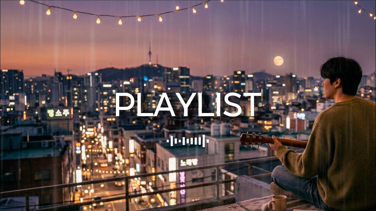 [PLAYLIST] 바람 선선하게 불어오는 날 듣기 좋은 인디 감성 플레이리스트 | 나들이 가서듣기 좋은 힐링 인디 음악 | 감성 음악
