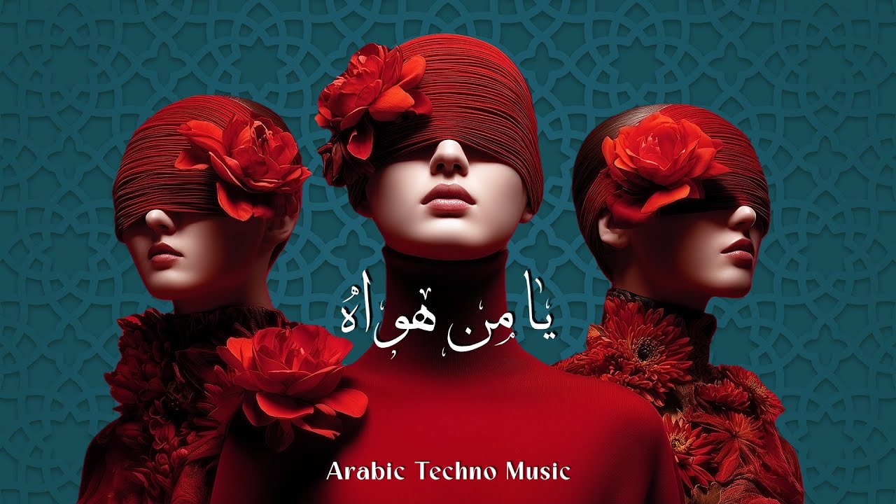 Ya Man Hawah | يا من هواه | Techno House Remix