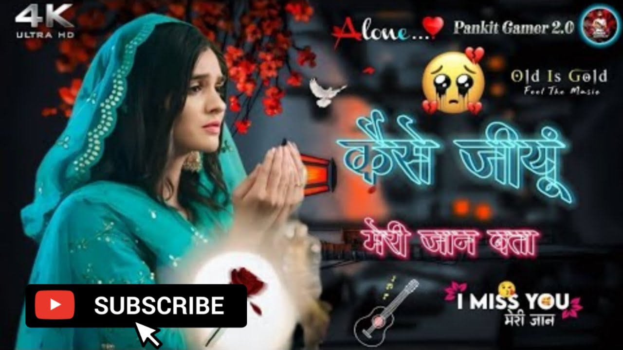 Main Kaise Jiyu meri Jaan Bata Jab Tu Hi Nahin Hai Muqaddar mein dj rimix song | Vishnu 🌹🥀