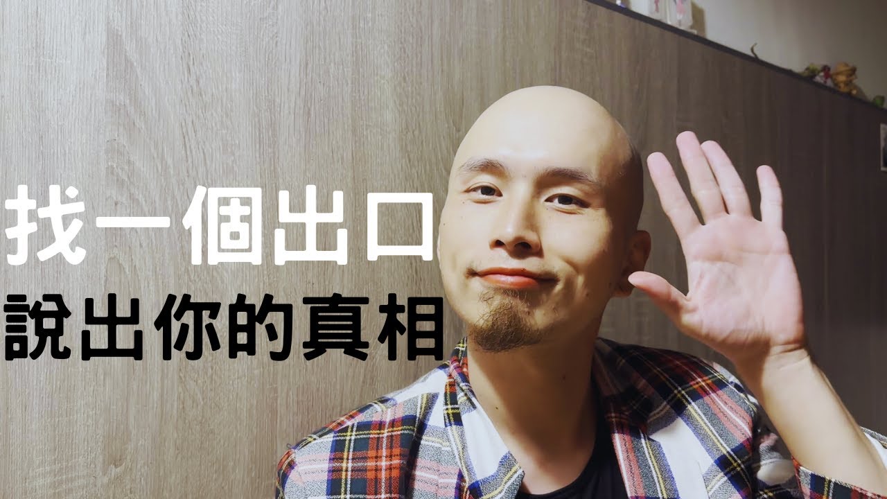 月天蠍，為何你總是說不出你的真實感受？