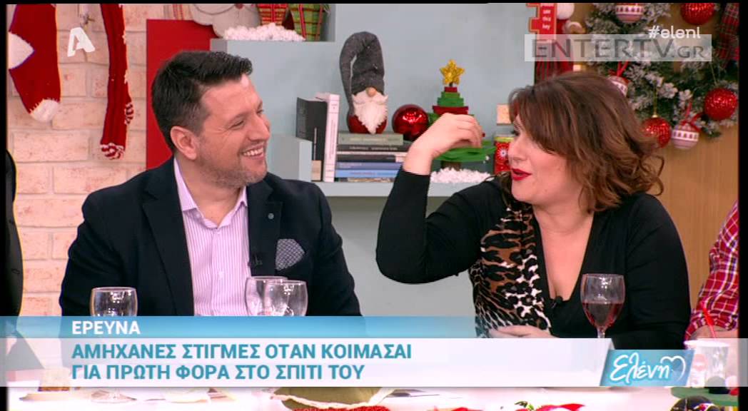 Entertv: Ελένη Μενεγάκη: «Νομίζω ότι την πρώτη φορά που κοιμάσαι στο σπίτι ενός άντρα...»