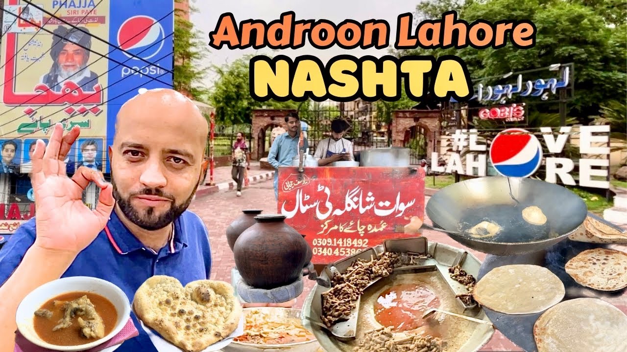 150 Years Old LAHORE Street Food | Phajja Siri Paye | Androon Lahore in 15 minutes | Shahi Mohala