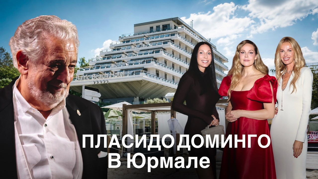 Jurmala for Big Bucks: Baltic Beach, Pl&aacute;cido Domingo, and an Exclusive VIP Night