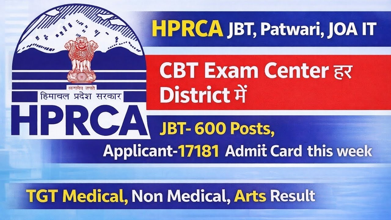 HPRCA Big Update CBT Exam Center All District JBT Admit Card |TGT Medical Non-Medical Arts Result 