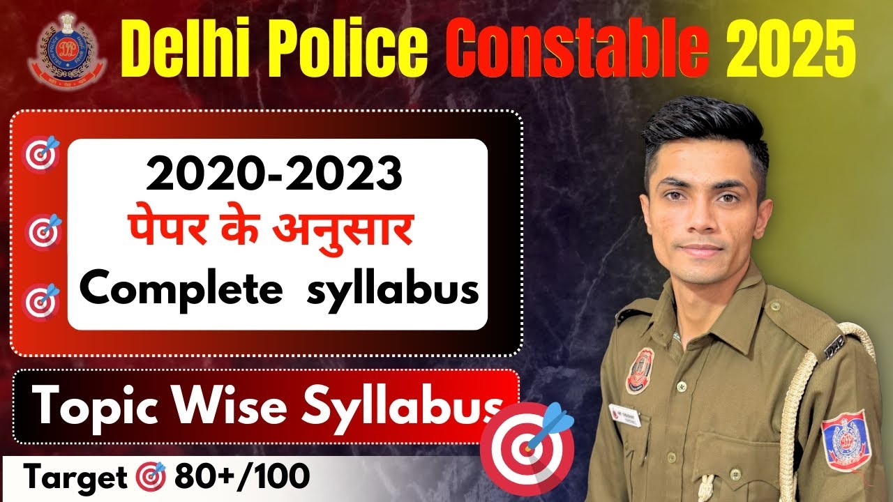 Delhi Police Constable Vacancy 2025 || Full Syllabus🔥 || Vacancy Notification #delhipoliceconstable