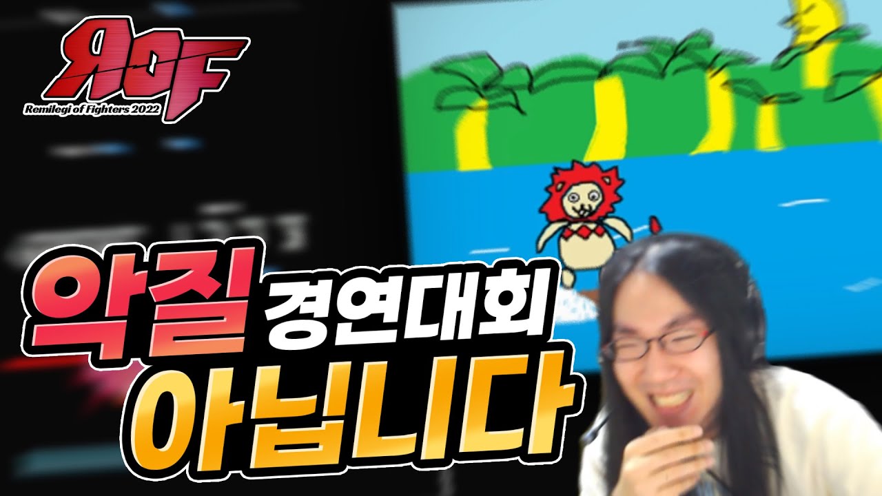 패턴 제작대회 패턴들이 심상치 않다... [ROF 2022 패턴제작대회 결과]