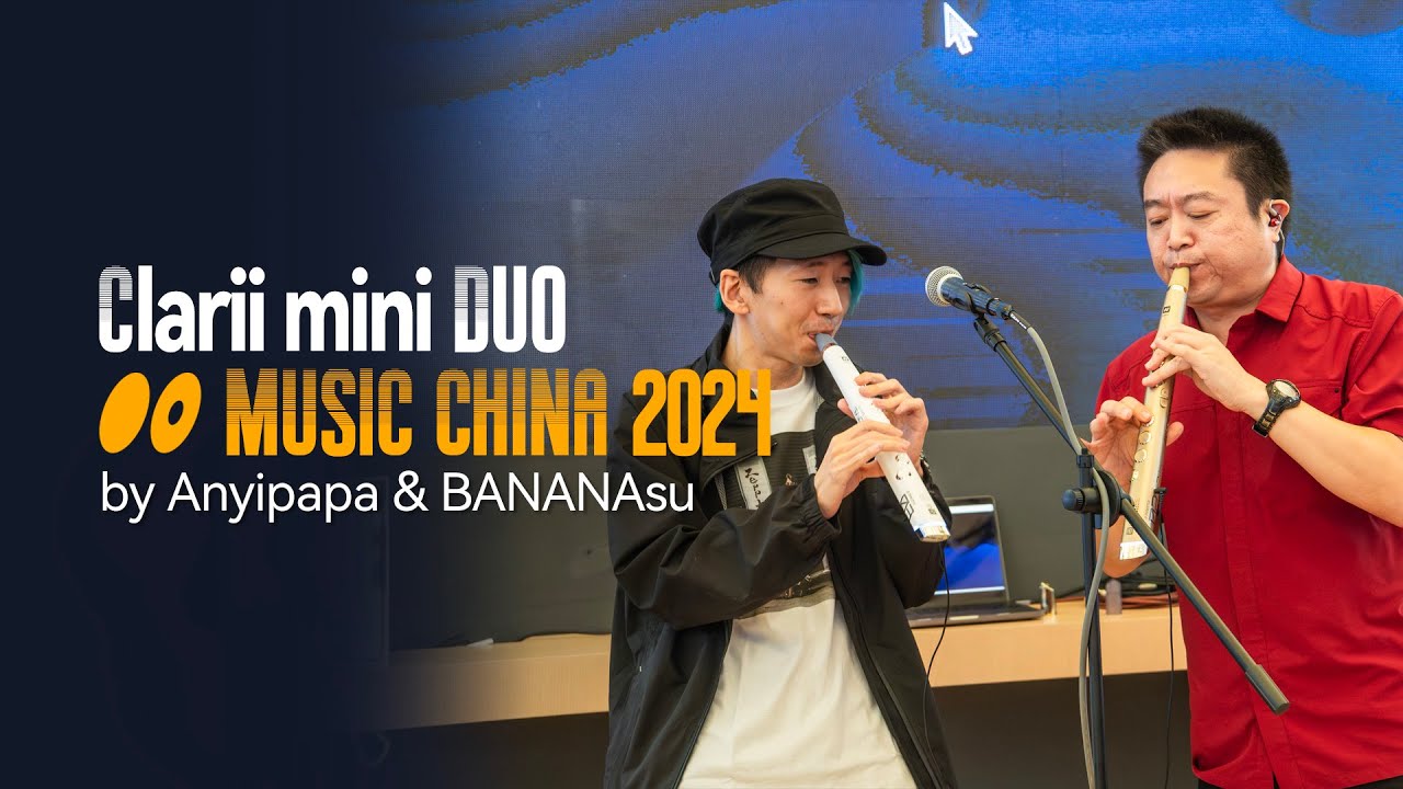 Clarii mini Duo at Music China 2024 | by Anyipapa & BANANAsu