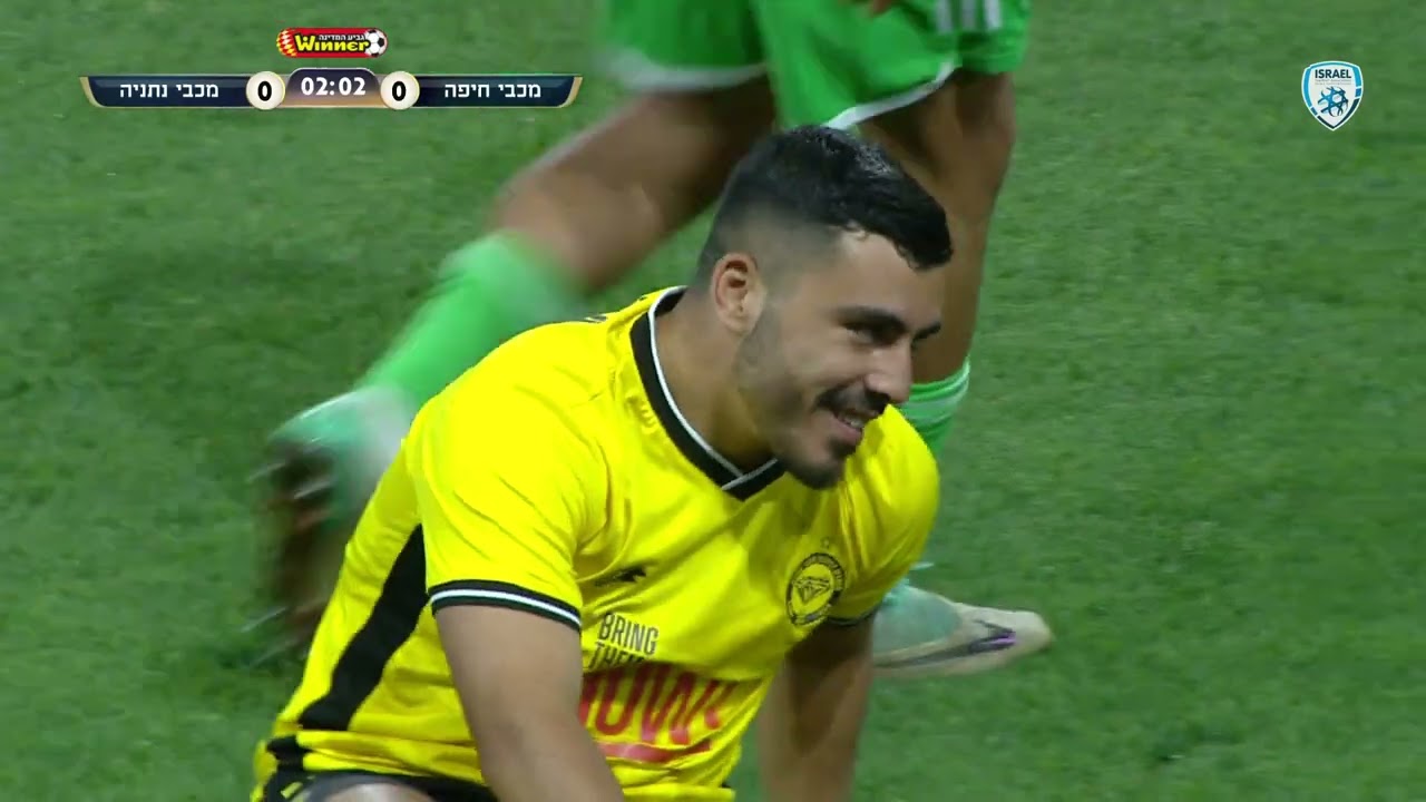 גביע המדינה 