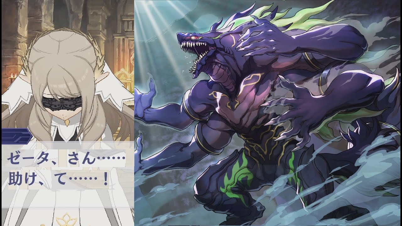 【カゲマス】 七陰列伝　第3部 Secret of Sacra　第6章「獣神……偽りの伝説」のストーリーまとめ 【陰の実力者になりたくて！マスターオブガーデン】 ネタバレ　Story Only
