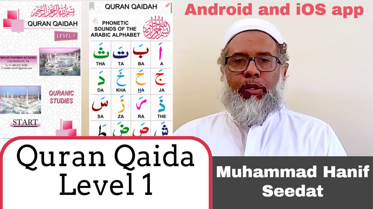 Quran Qaida Level 1 (intro)