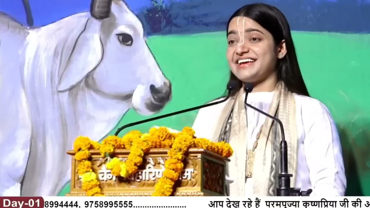 Devi Krishnapriya ji maharaj Bhagwat katha Day-1 // Patna Bihar Bhagwat katha #Bhajan, #bhakti 