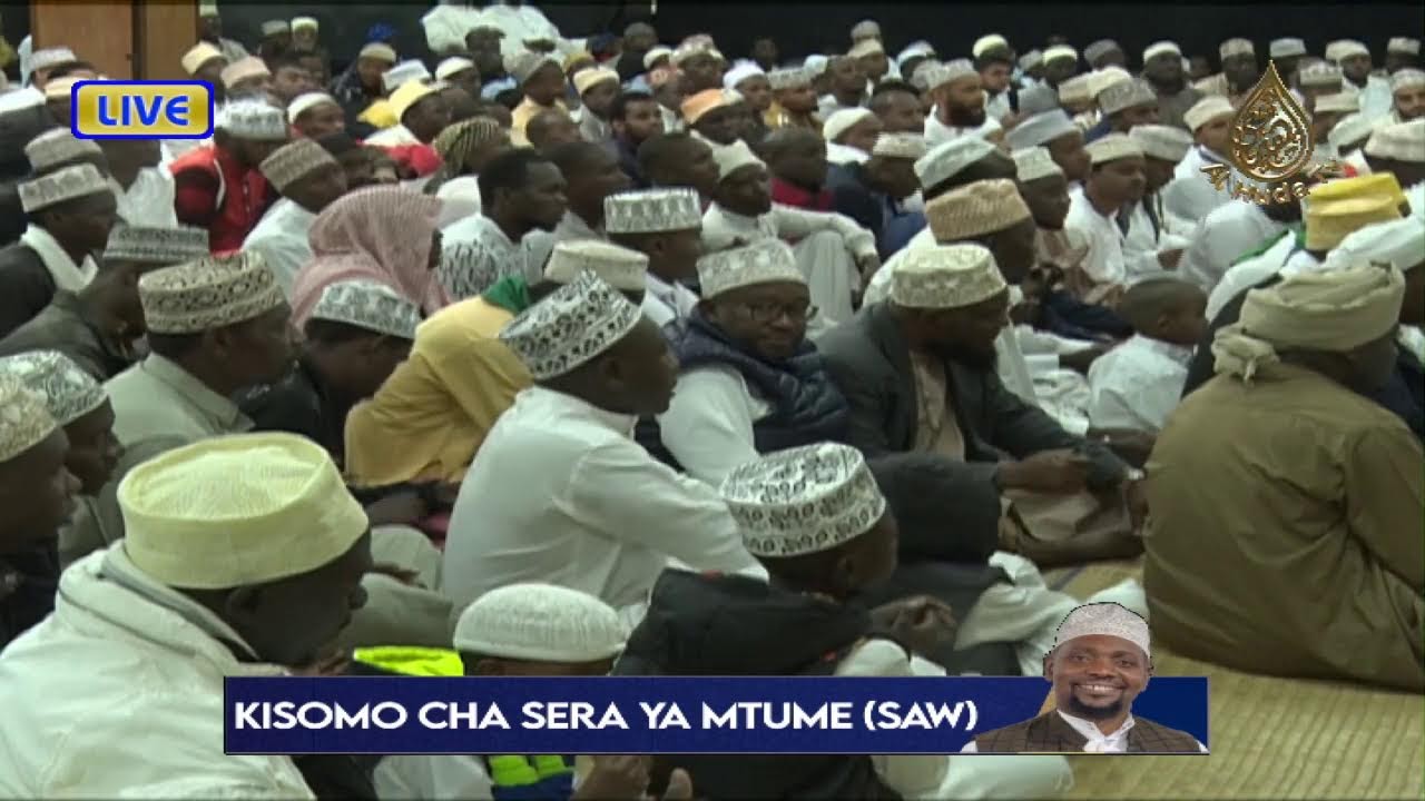 KISOMO CHA SERA YA MTUME || MASJID AL HUDA