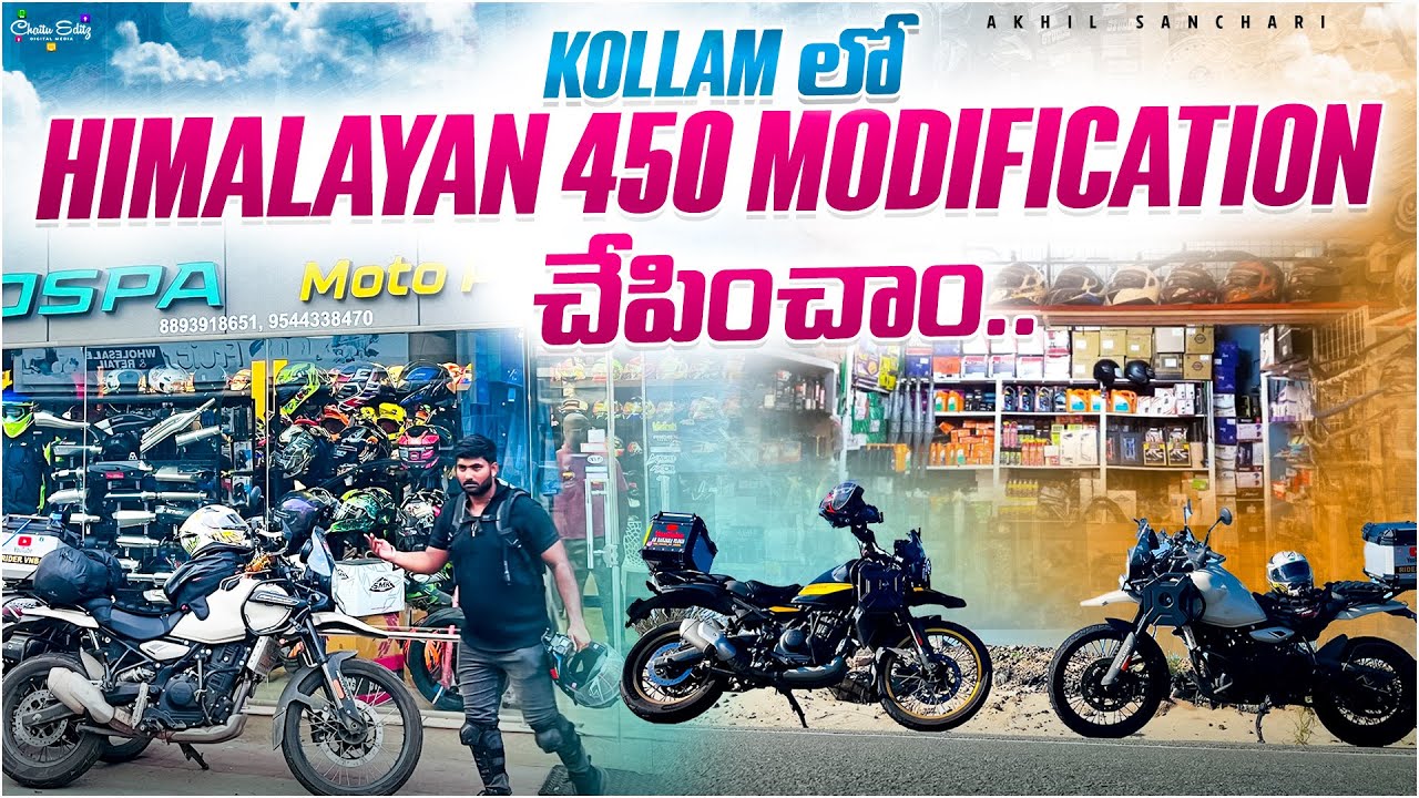 Himalayan 450 modification in Kollam | Kaniyakumari ride | day-10