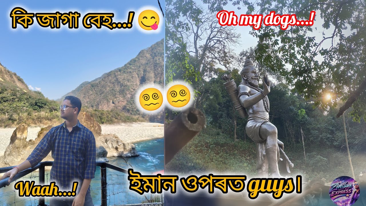 কি আহি পালোঁ beh.....🙏🏻🙏🏻 ।। Assamese Funny Vlogs ।। Zindagi Express ।।