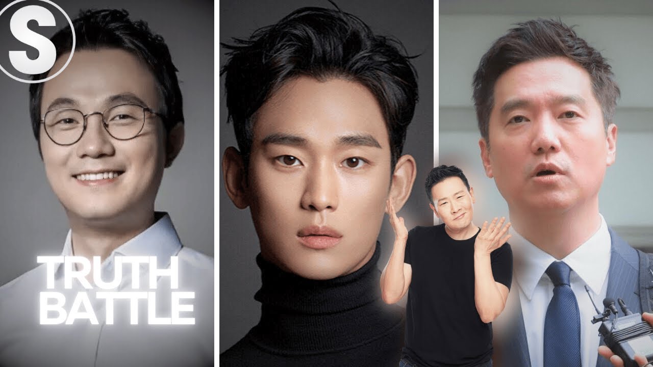 Kim Soo-hyun Scandal Deepens: Secret Recordings and Mystery Husband (Part 5)