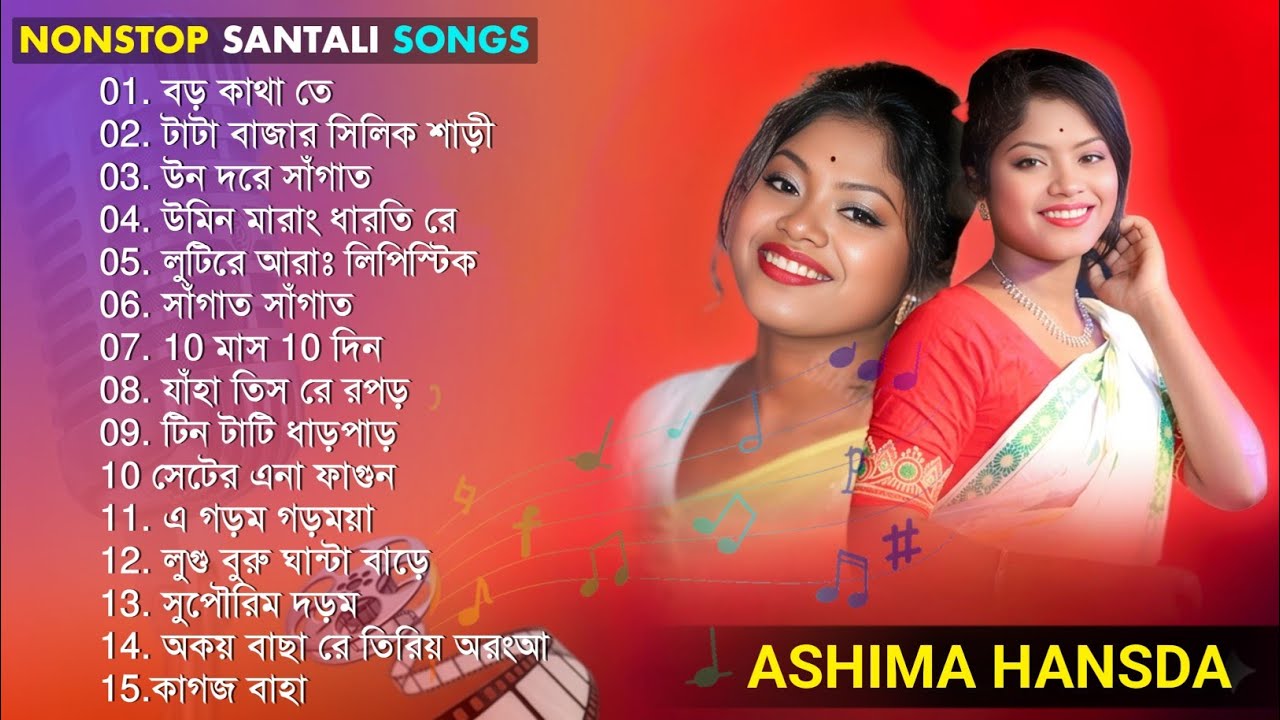 New Santali Nonstop Mp3 Songs 2026 || Asima Hansda || New collection || Nonstop Songs 