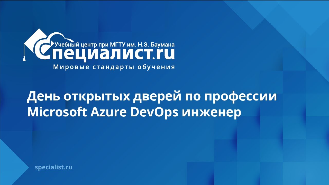 День открытых дверей по профессии 