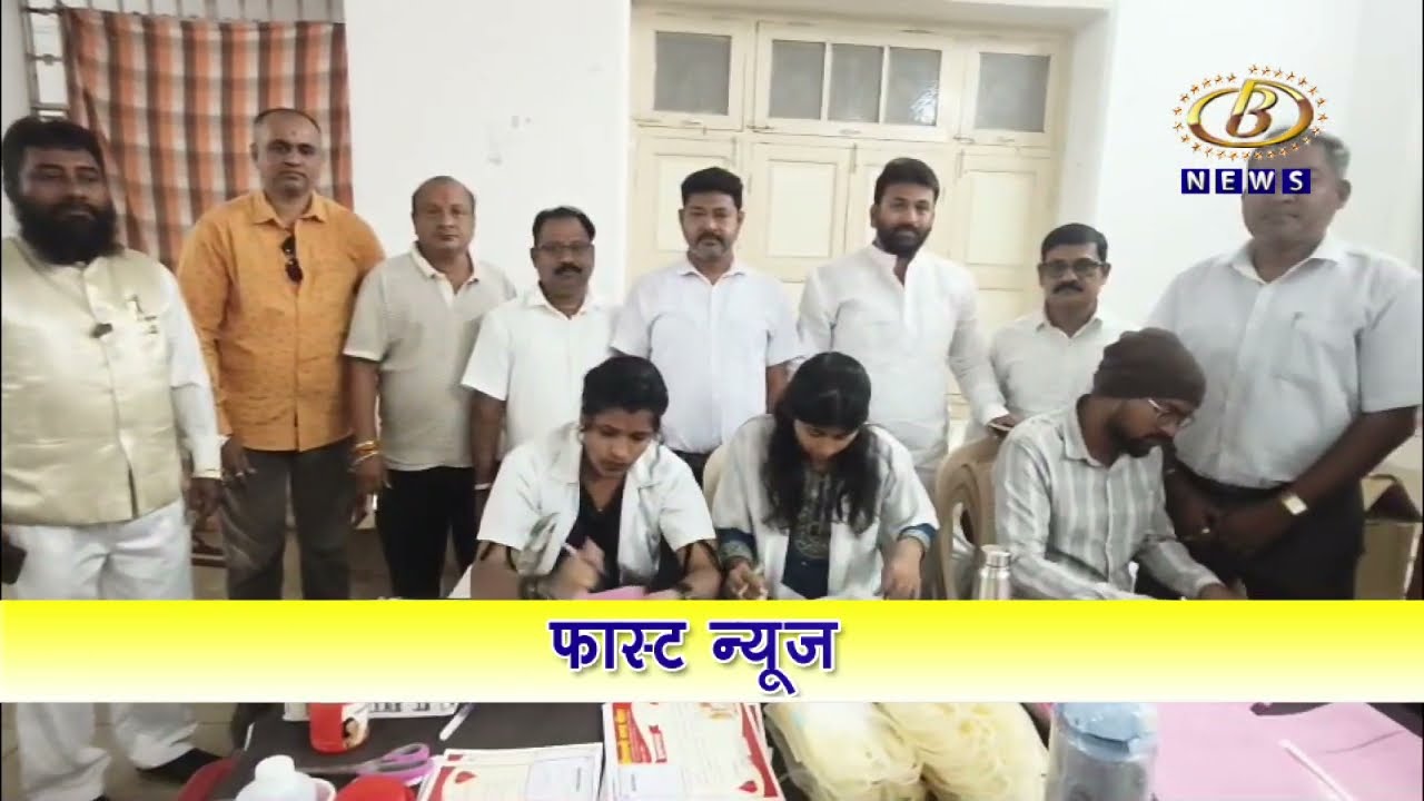 फास्ट न्यूज - ३१-०१-२०२६