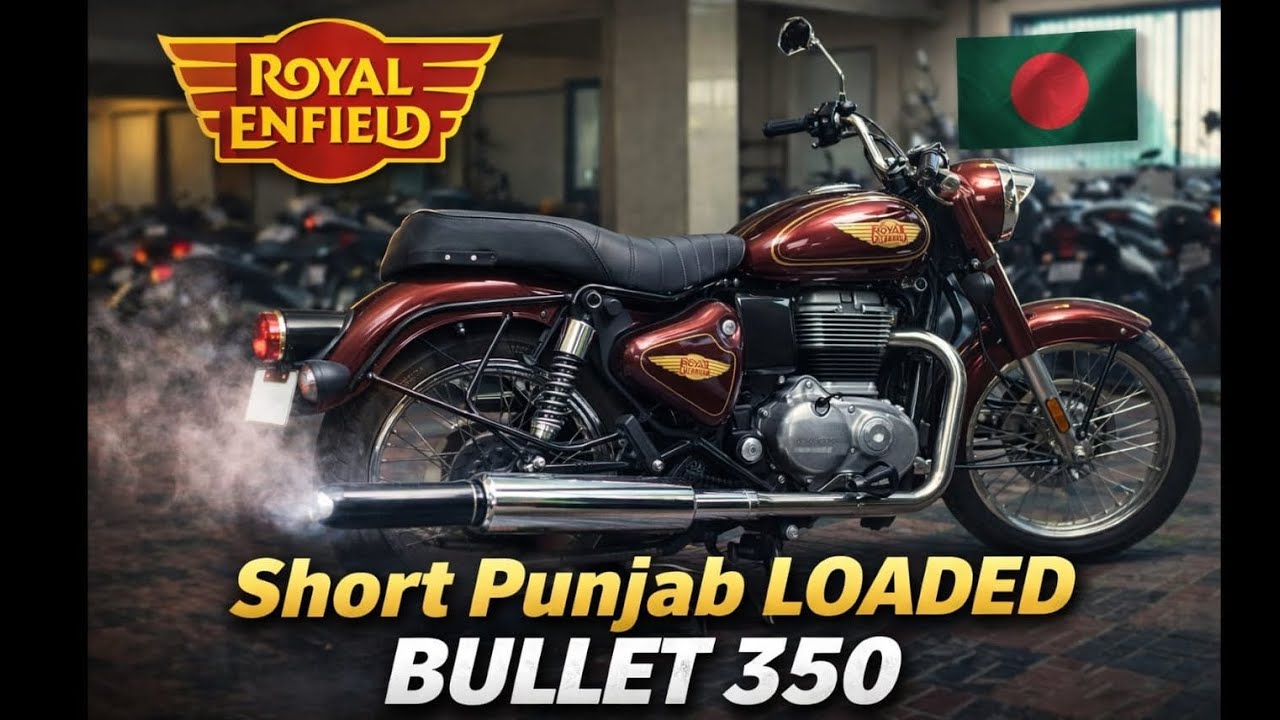 Short Punjab Loaded On My Bullet 350||Royal Enfield Chattogram Bangladesh 