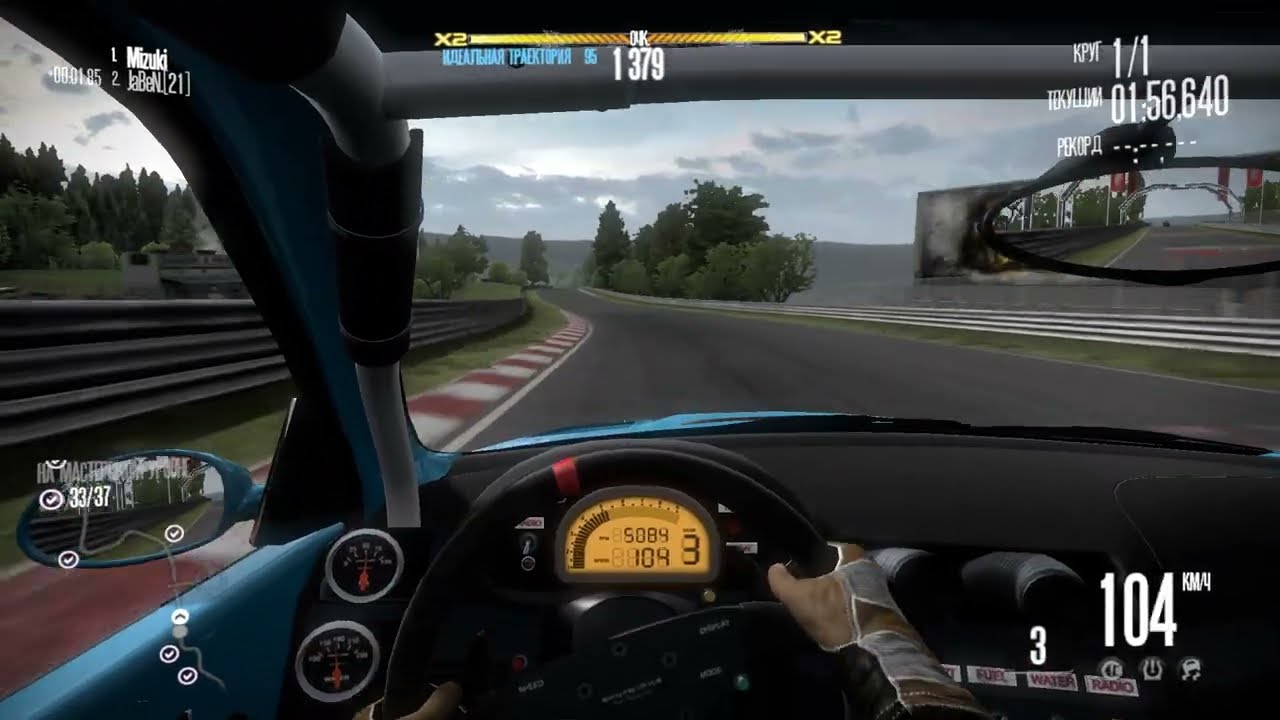 ♡ Need For Speed: Shift (2009) ♥ #206 ♡ #2026 ♥