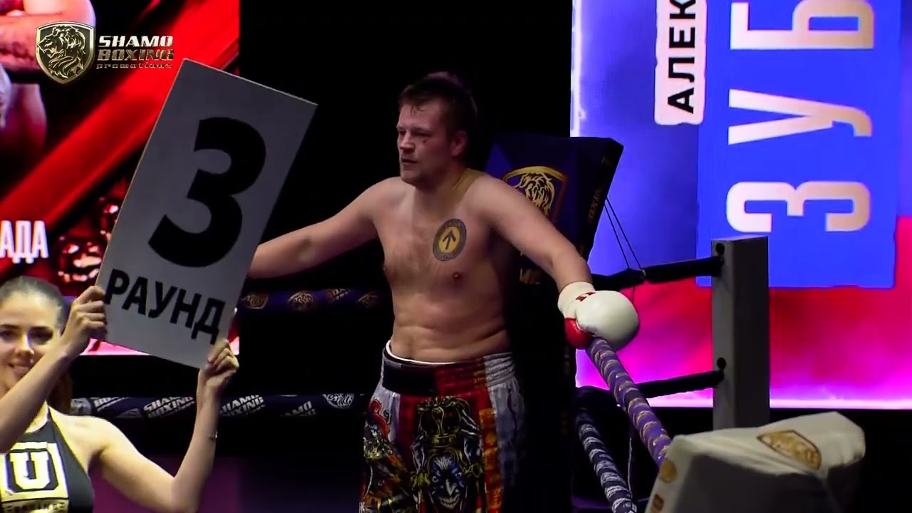 Артур Тер Исраелян vs Александр Зубков