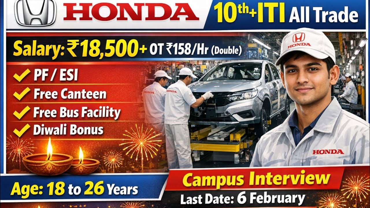 Honda company me 500+ post🔥🔥 pe bade vacancy ! Honda company me nekli bhati jald kre apply 👇👇