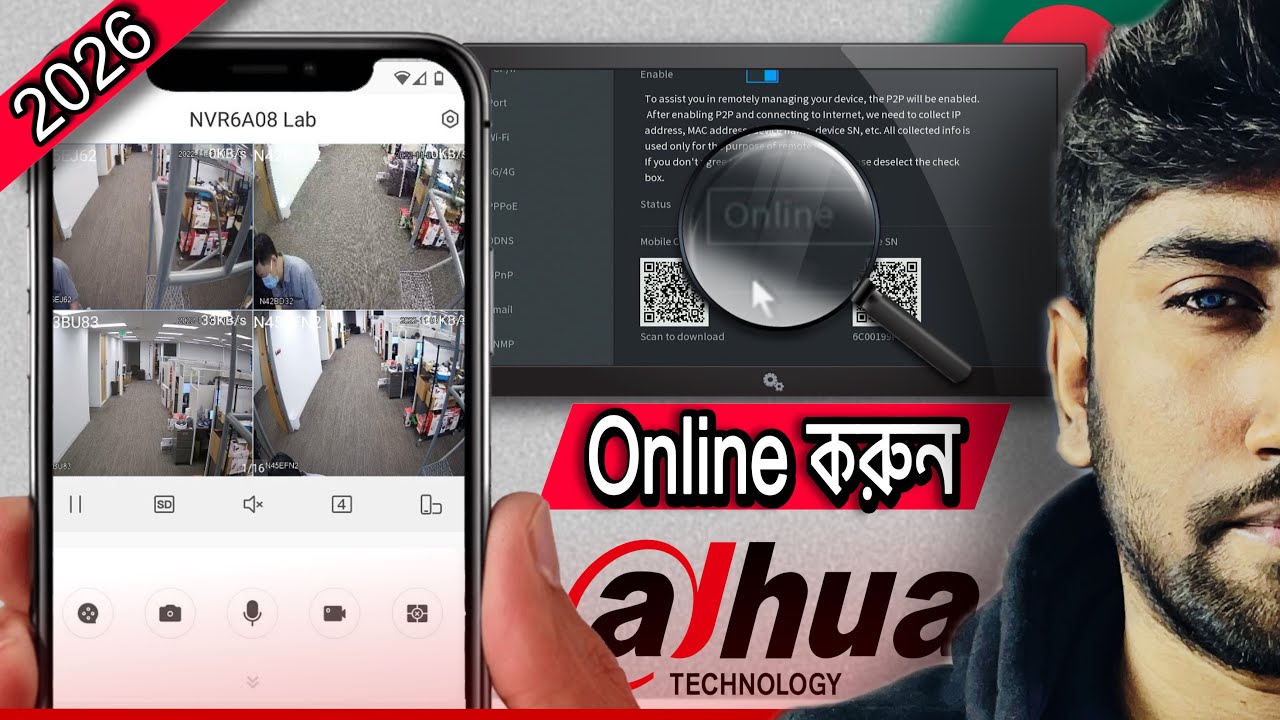 DAHUA cctv connect to mobile 2026 |  dahua DVR/NVR  online | dahua dvr online configuration | Bangla