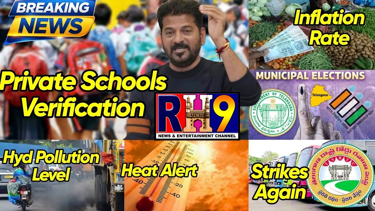 Private School | TG Inflation Rate | Hyd Pollution | RTC Bus | Summer Alert | Municipal Elections