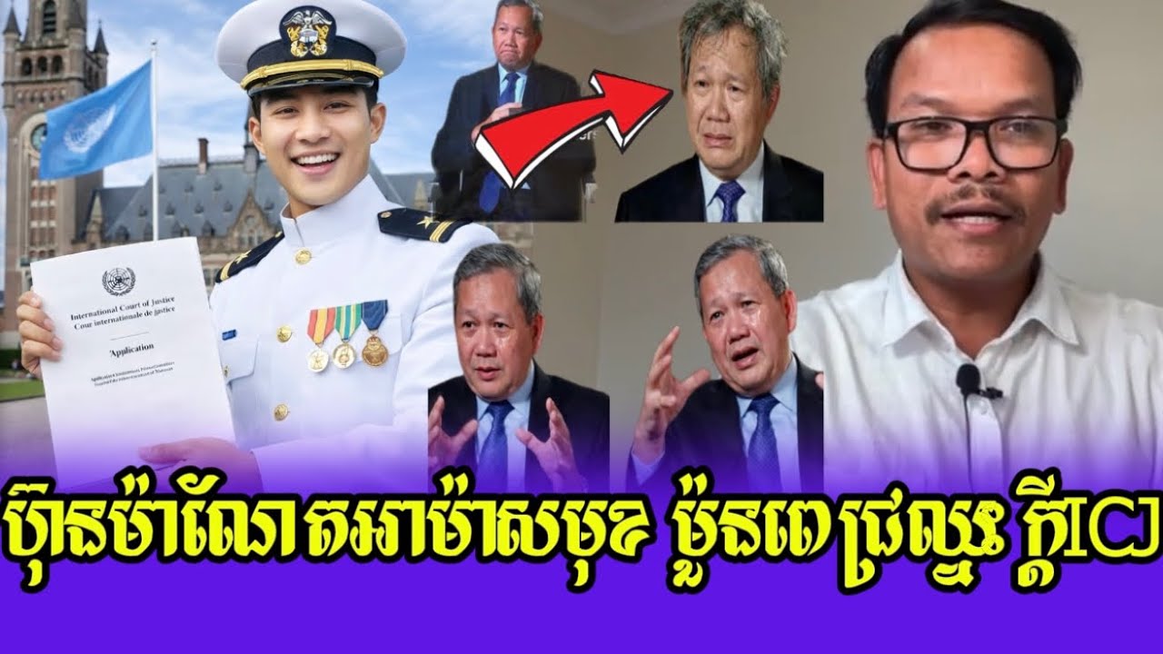 Mr Seng Sary Talk Show Mr Moun Pich Win PM Hun Manet Defeat 