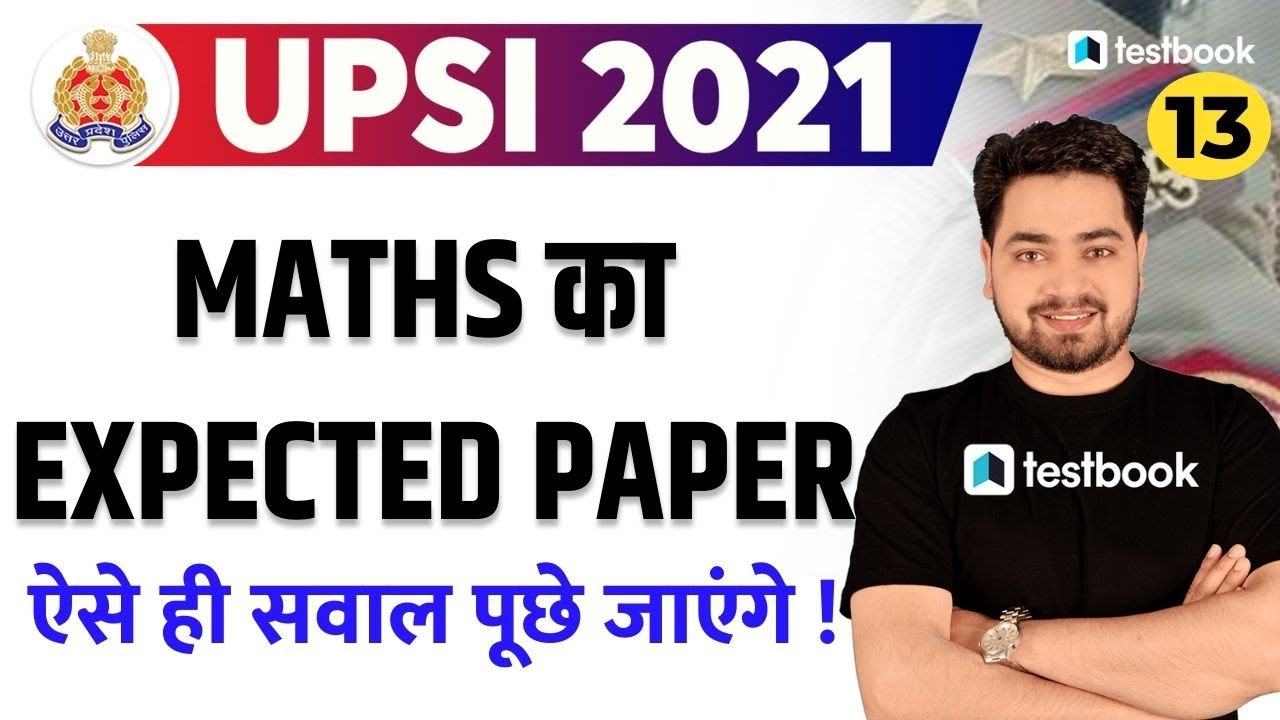UPSI 2021 Maths Class | Expected Maths Paper for UPSI 2021 | Important Questions for UPSI Exam