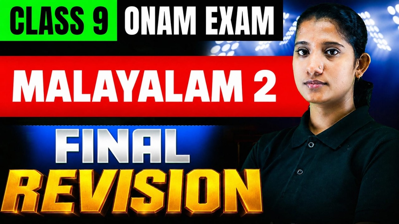 CLASS 9 ONAM EXAM | MALAYALAM 2 FINAL REVISION 🔥 | IMPORTANT QUESTIONS & ANSWERS | Class 9 Kerala