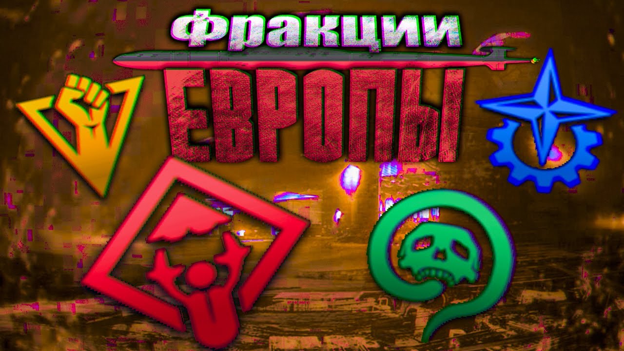 Barotrauma - Фракции Европы