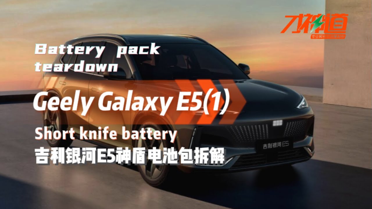 Why does it dare to use a single interface for charging and discharging?